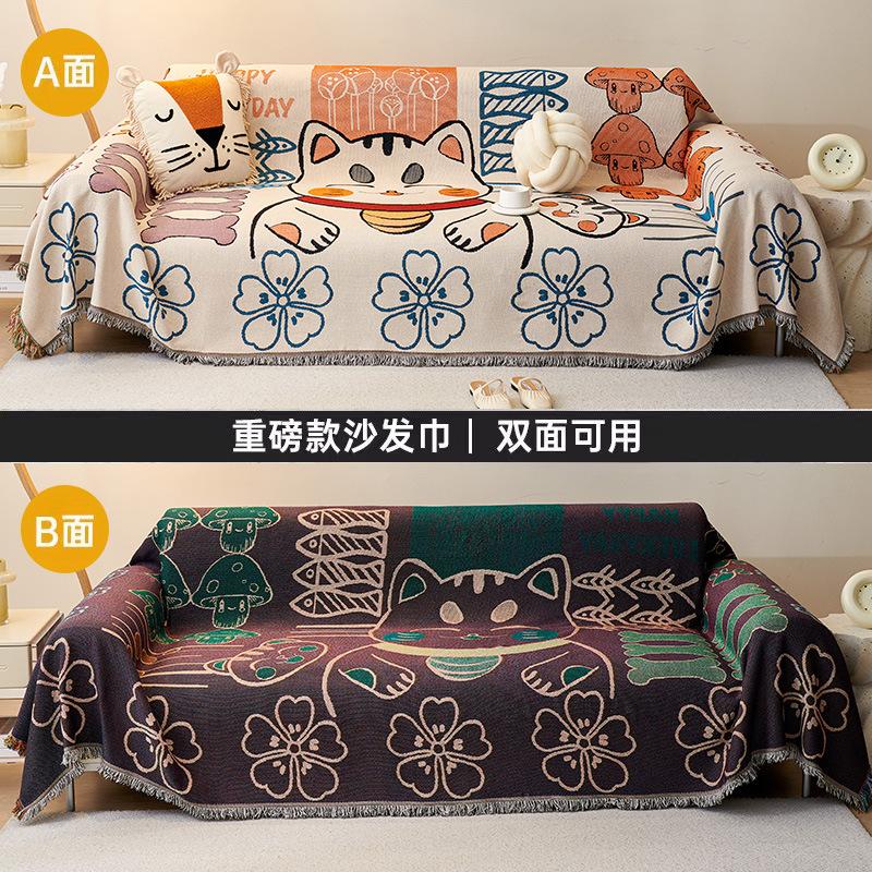 Sofa cushion full cover cloth ins cream wind camping blanket sofa cushion cover sofa towel all-inclusive sofa cover for all seasons