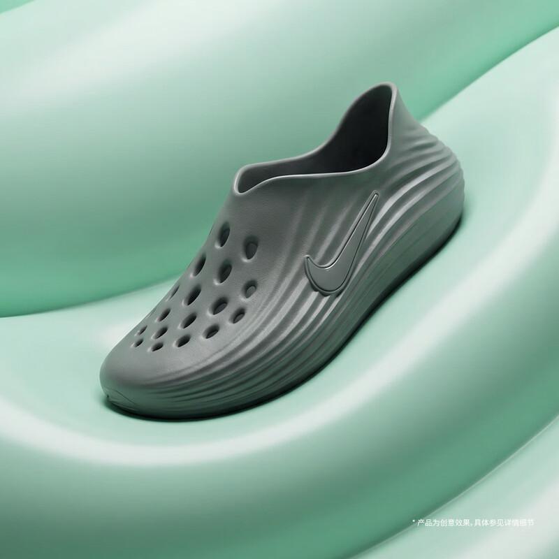 Мужские повседневные кроссовки Nike ReactX Rejuven8 13