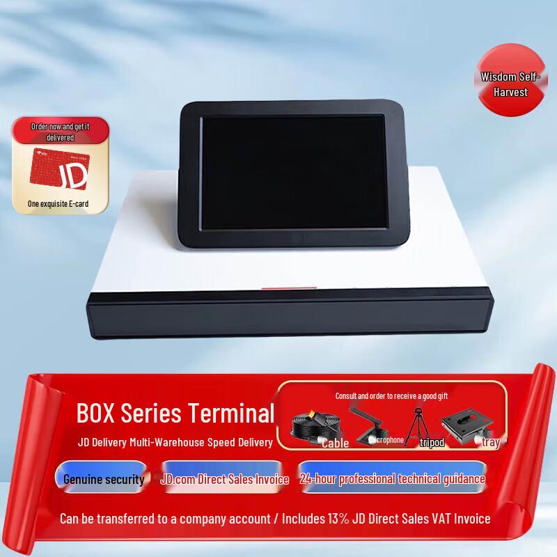 Huawei BOX Series HD Video Conferencing Terminal (CN Version)