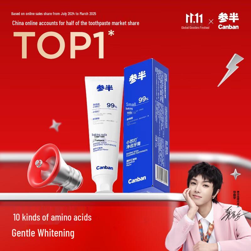 Sanban Whitening Baking Soda Toothpaste