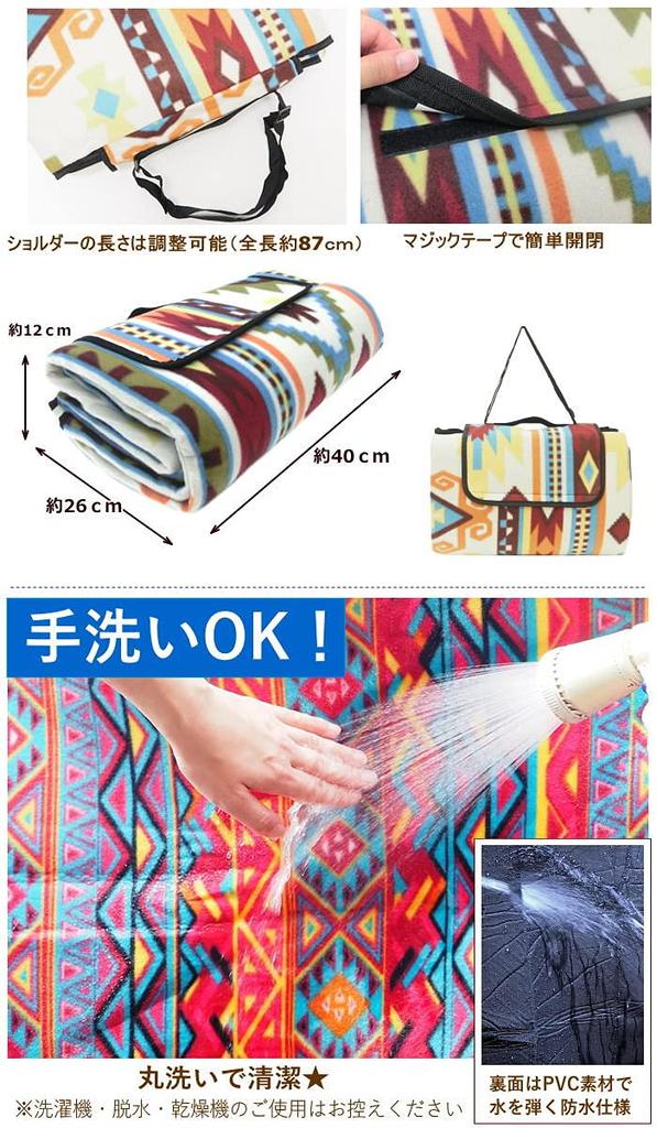 SweetPea Picnic for 200 x 200cm 264 x 352cm 300 x 300cm Glamour 200 x Sheet, Thick, Foldable, 6-13 People, Waterproof, Washable, / / (Bohemian