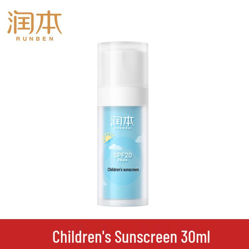 

RUNBEN Baby Outdoor SPF20 Sunscreen Lotion 30ml x 2