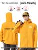 Unisex Windproof Water-Repellent Softshell Jacket: Spring/Autumn Lightweight Outerwear with Custom Logo