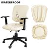 Waterproof PU Leather Split Chair Cover Stretch Anti-dirty Office Computer Rotate Seat Cover Armchair Slipcover for Home Hotel