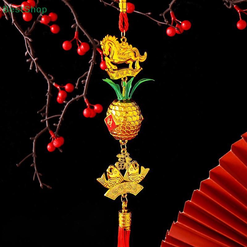 Gold Pineapple Pendant 2026 Year Of The Horse Wall Hanging Car Ornament Chinese New Year Lucky Decoration