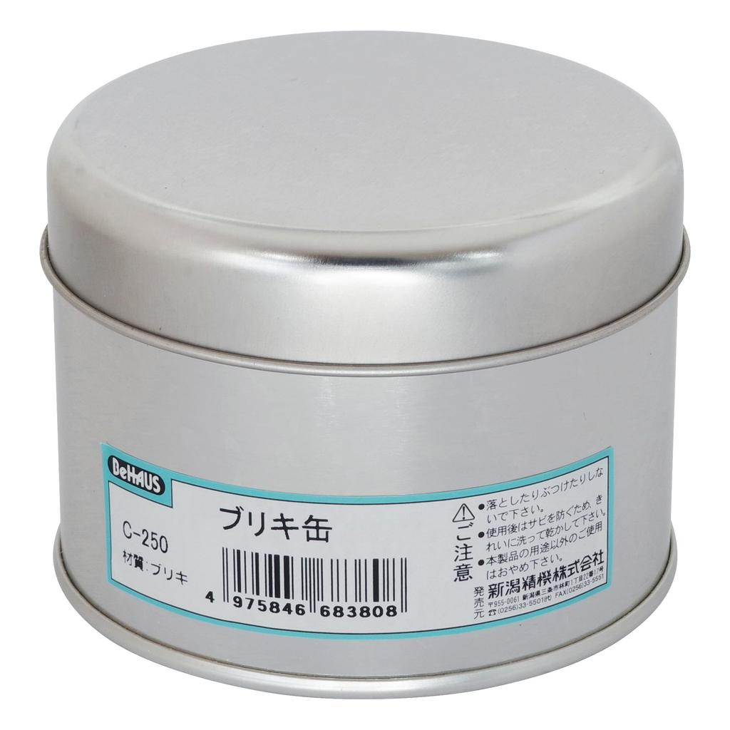 Niigata Seiki BeHAUS Made in Japan Tin Can Round C-250