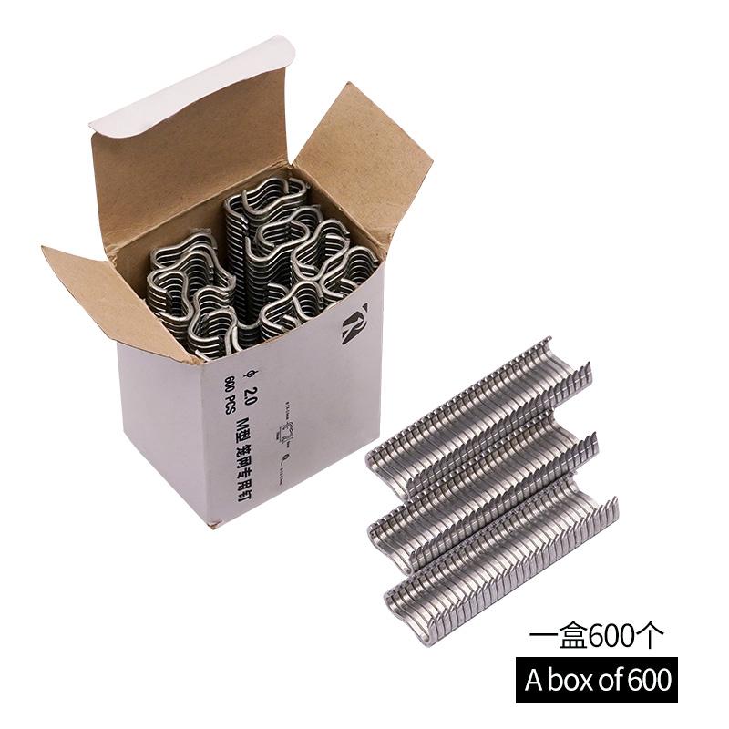 1200Pcs Cages Installed M Nails Chicken Duck Bird Dog Rabbit Cage Clamp Staples for Welding and Repairing Animal Cage Supplies