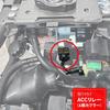 MOTOLINE Stromkabelbaum ACC Relais-Kit für Kawasaki Eliminator 400 & 2024-2025 (Teilenummer 27002-1062)