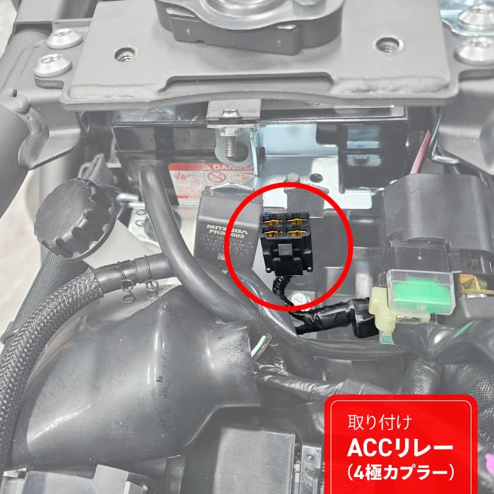 MOTOLINE Stromkabelbaum ACC Relais-Kit für Kawasaki Eliminator 400 & 2024-2025 (Teilenummer 27002-1062)