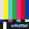 The Definitive Best "TV Anime"
