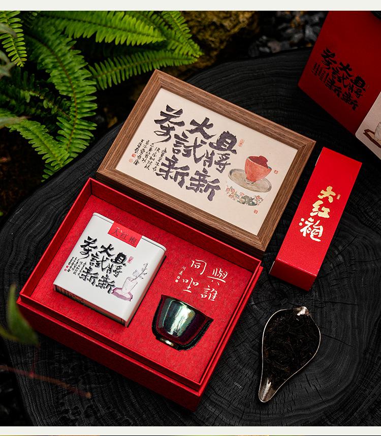 Customizable High-End Mid-Autumn Festival Tea Set - Cultural Souvenir for Clients & Employees with Logo Options