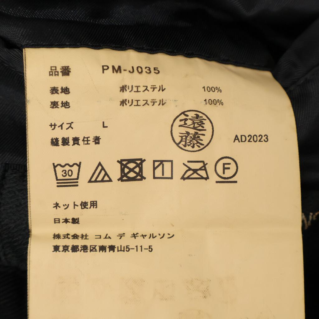 COMMEdesGARCONS HOMME PLUS 23 PM-J035 Docking Coat Coat L blackUsed