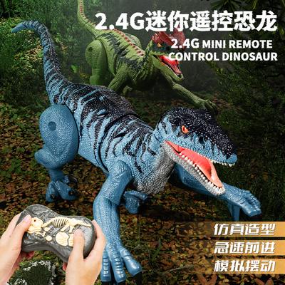 Mini Remote Control Dinosaur Boy Five-way Simulation Light Sound Tyrannical Dragon Model Dinosaur Toy