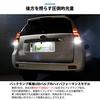 PIKAQ Toyota Land Cruiser Prado series late Compatible LED T16 LED monster 1400lm Back lamp dedicated bulb White 6500K up 2 pieces 18 month warranty