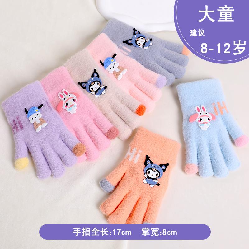 Cute children's five-finger gloves to keep girls warm in winter, babies 2-12 years old, all-finger knitted boys, children, and girls