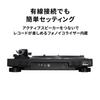 Přehrávač záznamů Přímý disk Bluetooth Kabelový výstupní konektor USB Phono Ekvalizér Audio-Technica Vestavěný AT-LP120XBT-USB
