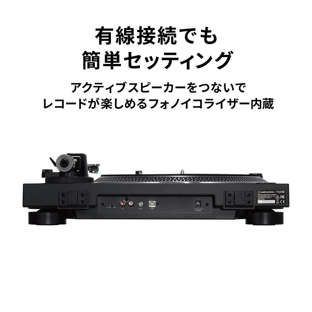 Přehrávač záznamů Přímý disk Bluetooth Kabelový výstupní konektor USB Phono Ekvalizér Audio-Technica Vestavěný AT-LP120XBT-USB
