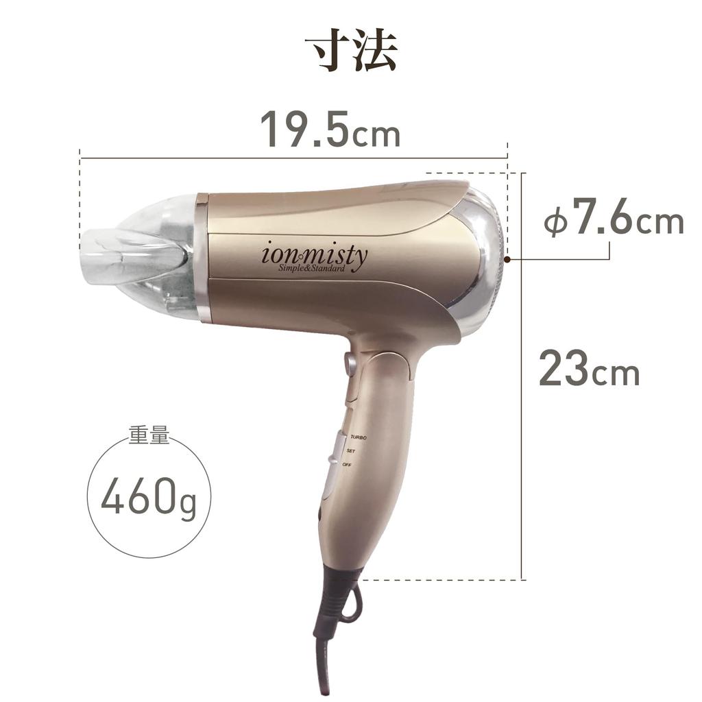 Kashimura Travel [Domestic and International Use] Negative Ion Hair Dryer with Cooling Function NTI-168