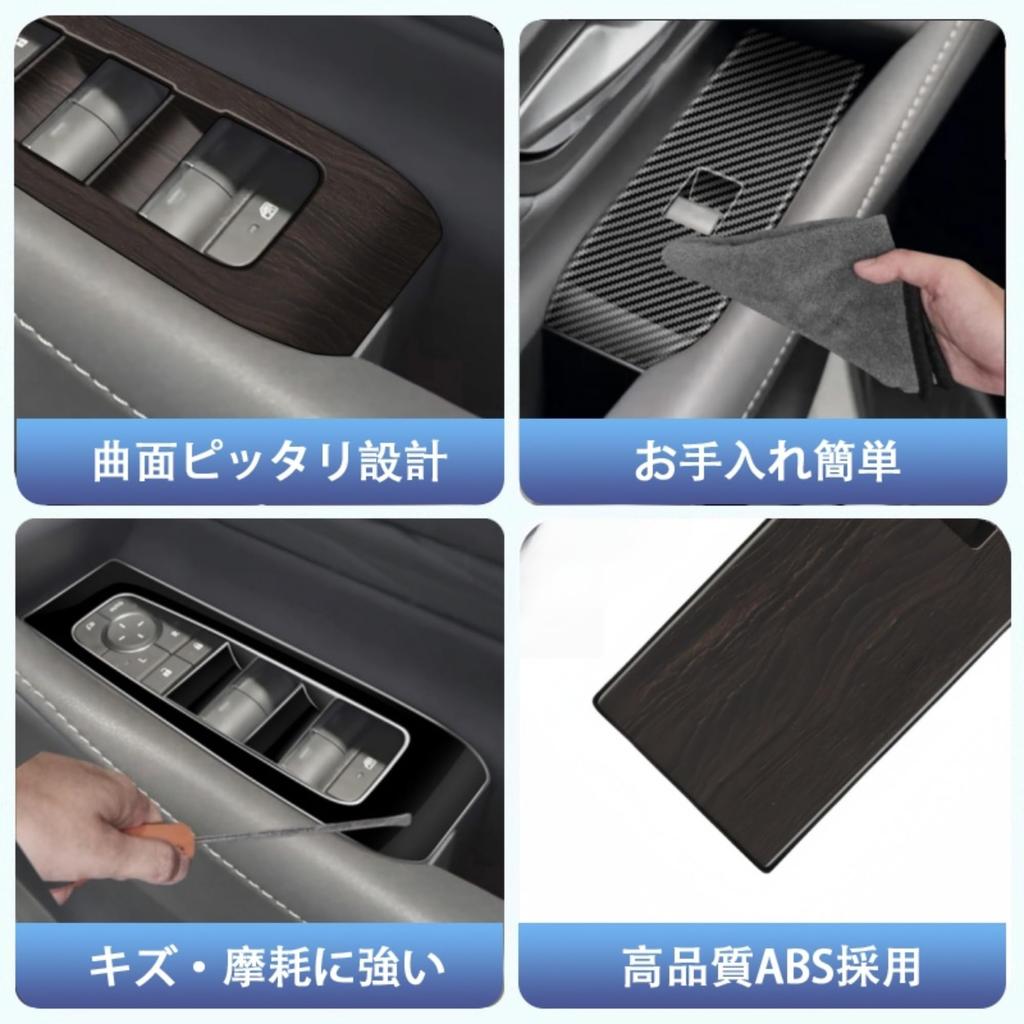 Kylorune Power Window Switch Door Panel Front Door Interior Accessories Wood for the New 40 Series Panel, Cover, Parts, (Matte Grain) Alphard/Vellfire
