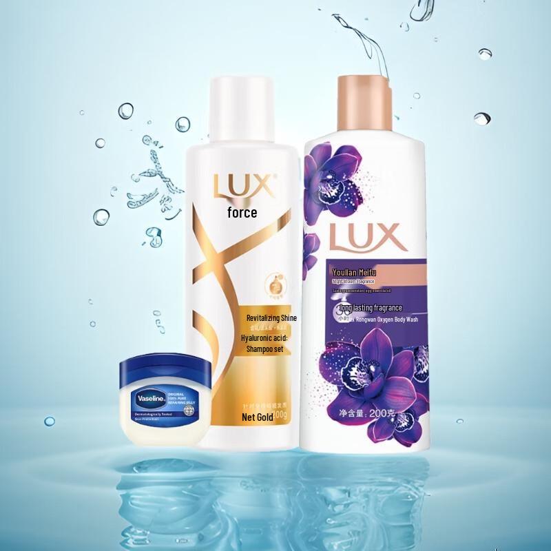 

LUX Revitalizing & Brightening Travel Care Set