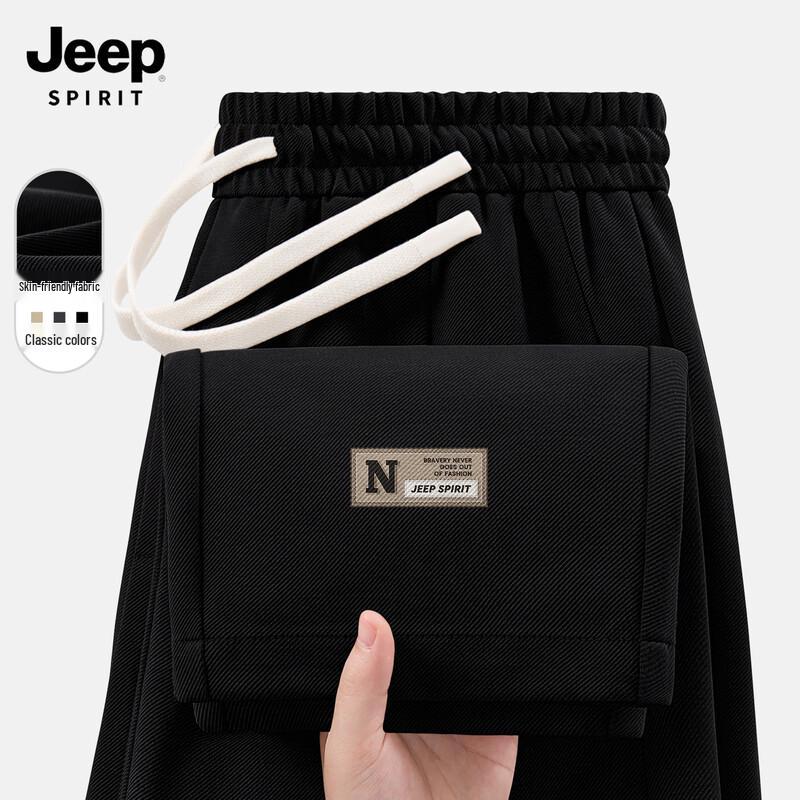 JEEP SPIRIT Men's Loose Fit Tapered Casual Drawstring Pants