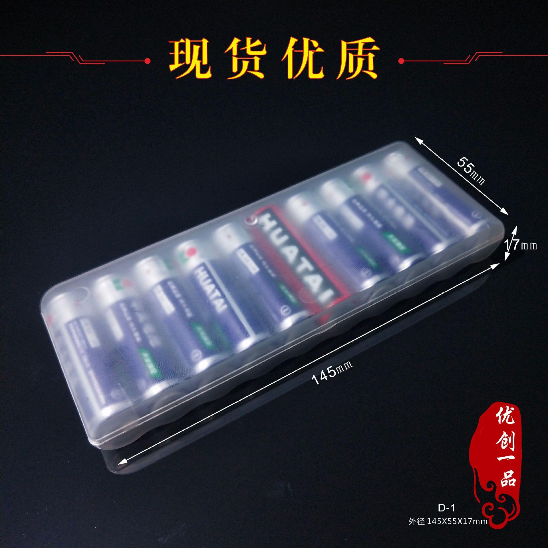 

10-елементний водонепроникний бокс для зберігання літієвих батарейок AA - PP пластик