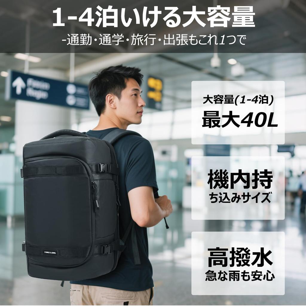 KINGSLONG Business-Rucksack, Reiserucksack, Großes Fassungsvermögen, Handgepäckgröße, 40L, Herren, Multifunktional, Passt für 17,3-Zoll-Laptops, Wasserabweisend,