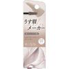 Kiss  Kiss  Light Brow Maker 02 Aschbraun 6g 02 Aschbraun