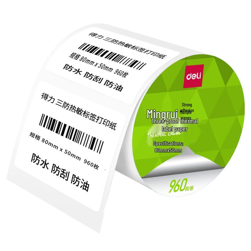 Deli Mingrui Three-Proof Thermal Label Paper 80mm x 50mm (960 sheets/roll)