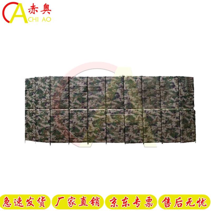 ChiAo Military Training Simulation Equipment