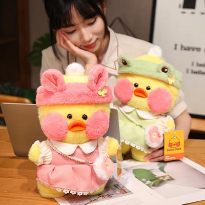 Pato de Pelúcia Boneca Menina Presente Boneca para Dormir Menina Presente de Aniversário Patinho Venha Pato