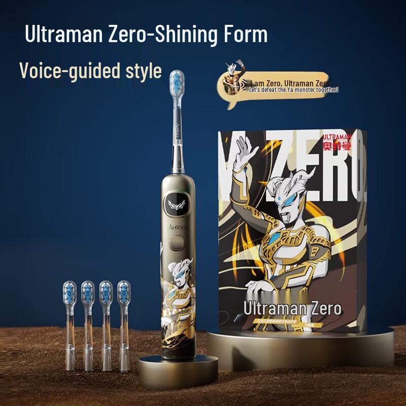 ApiYoo Ultraman Kids Electric Toothbrush