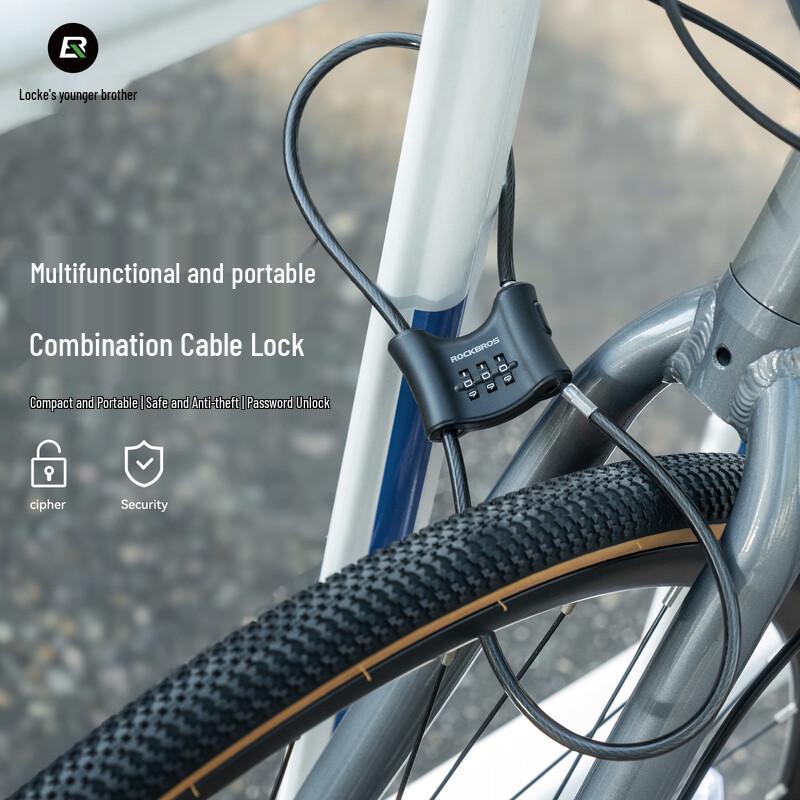 ROCKBROS Portable Steel Cable Lock