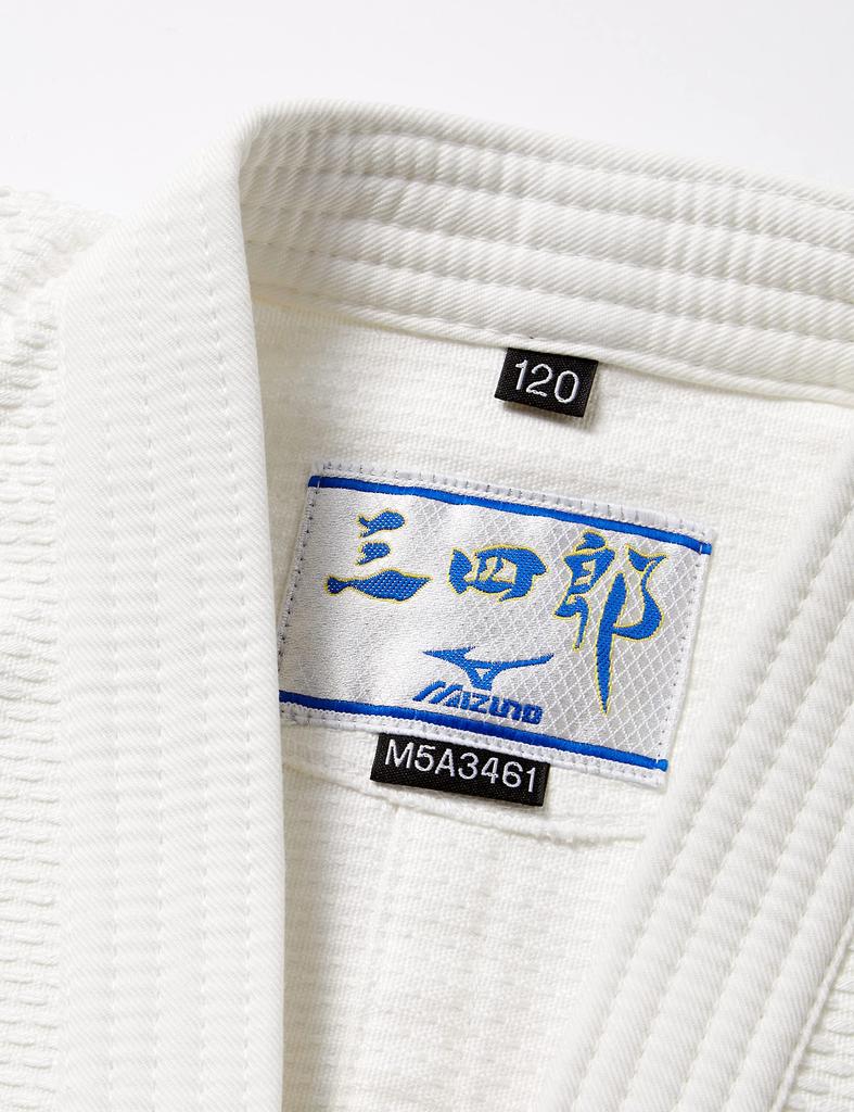 Mizuno Sanshiro Judoanzug für Top 22JM5A3451 Größe 2B Jungen, Einfachgewebe [Jugend] Weiß,