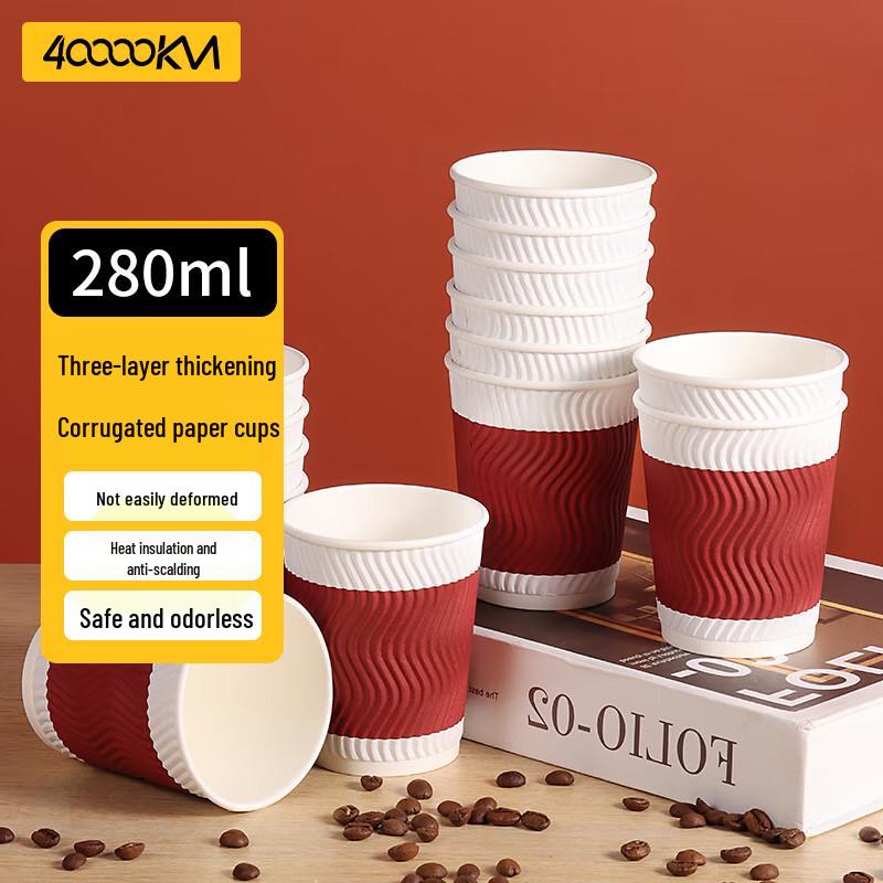 Disposable Thickened Paper Cups