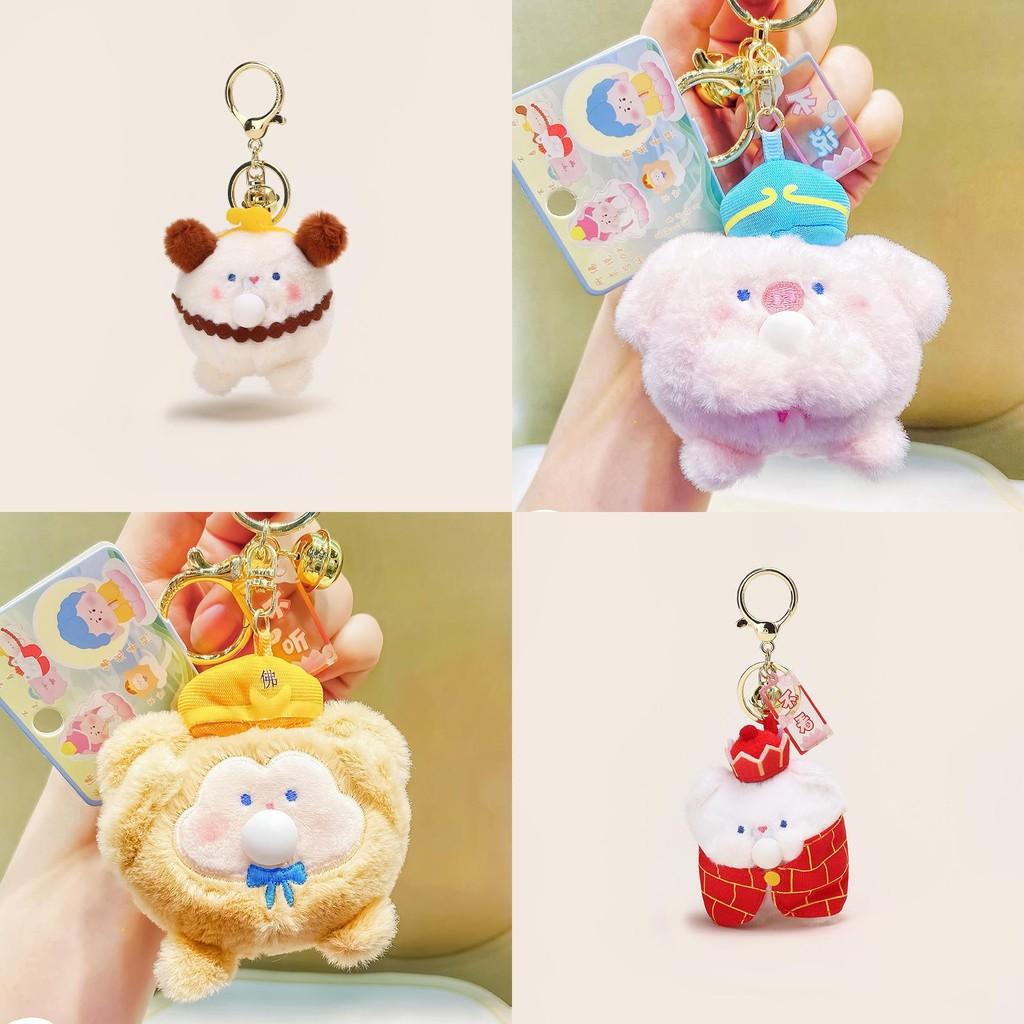 Charming Plush Keychain Featuring Tang Seng And His Four Buddies In Bubble Style
