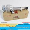 Oil Pump for Jiangling Baodian, Landwind X6/X8/X9, Qingling Pickup, and Challenger Models