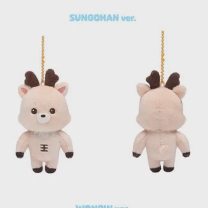 

RIIZE Поп-ап магазин Sungchan Right Night 8 см кукла брелок запечатан