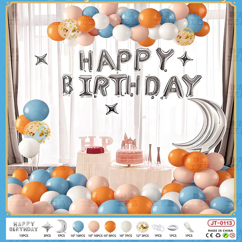 Decorations Scene Arrangement Background Wall Dress Up High Sense Boyfriend Birthday Balloon Party Package Set