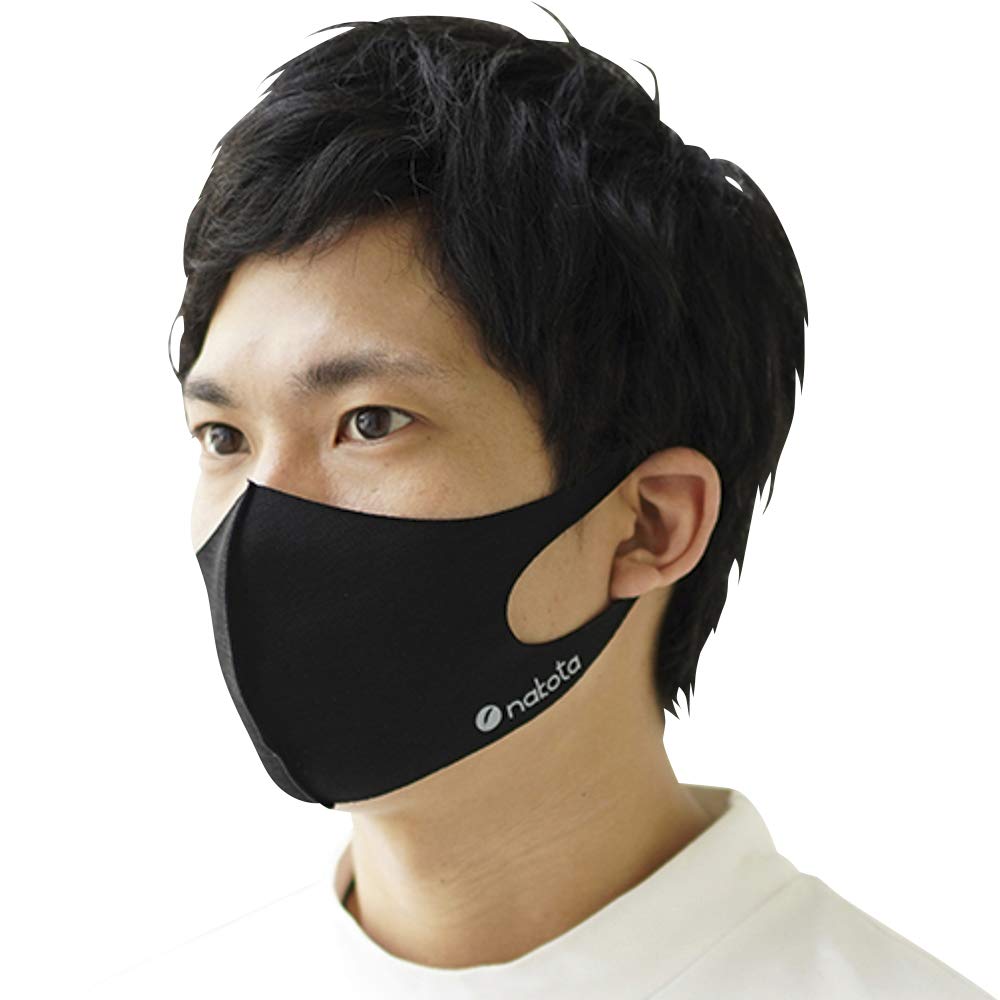 Nakota Small Set of Stretch Masks for UV Size Black Masks, 3, Cooling, Washable, Kids, Protection, Comfortable, Cooling, 3D, Antibacterial,