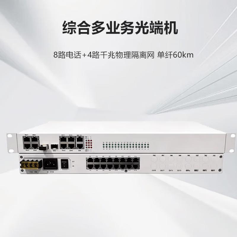 Zhonglu Bestcom BST-DGQ8P-60A Multi-Service PDH Optical Transceiver