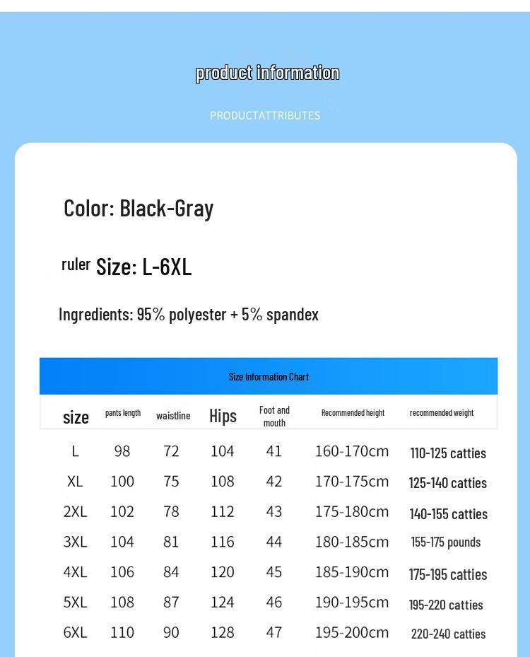 ROMON Men's Ice Silk Loose Straight Casual Pants 29092