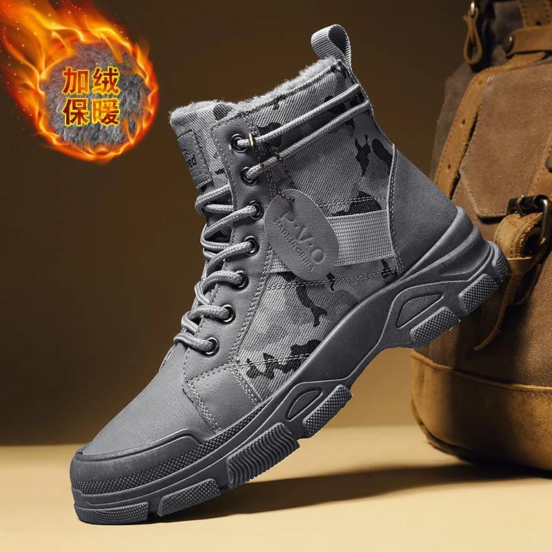 Fashion Men's Camouflage Boots Trendy Casual Retro Desert High Quality Plush Middle Top Motorcycle Outdoor Hiking Work Shoes