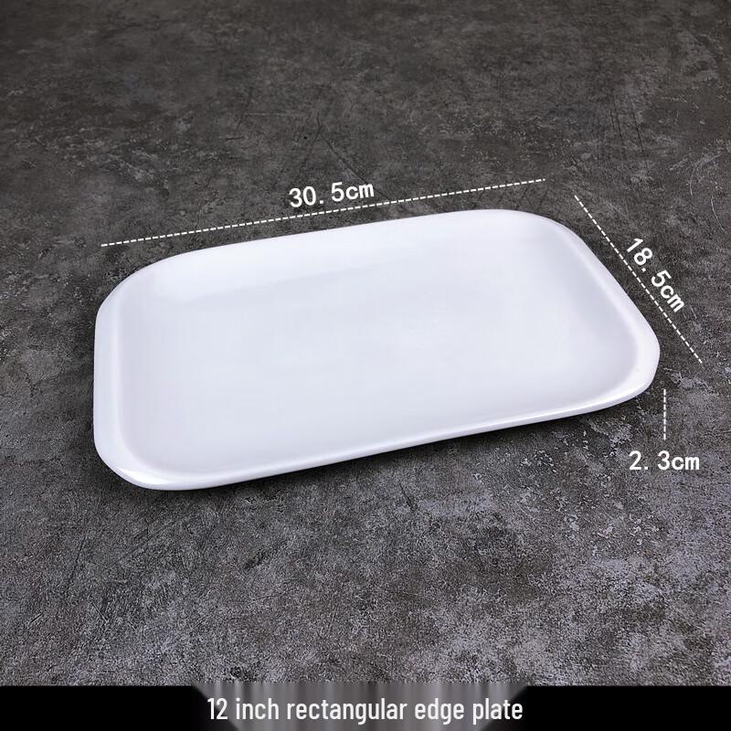 Белое прямоугольное керамическое сервировочное блюдо