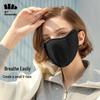 Unter der Banane 3D Sonnenschutz & Wärme Gesichtsmaske
