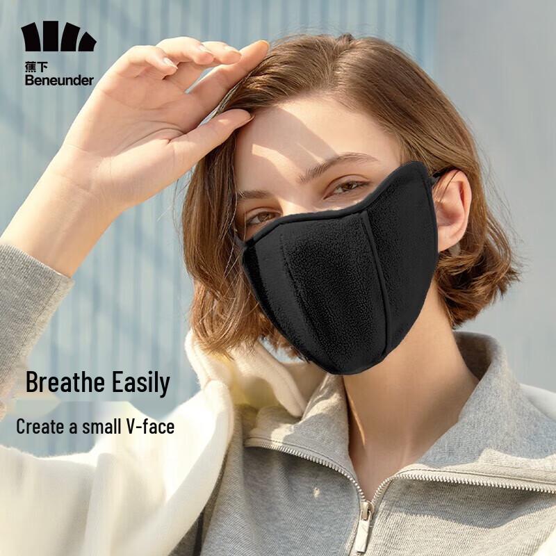 Unter der Banane 3D Sonnenschutz & Wärme Gesichtsmaske