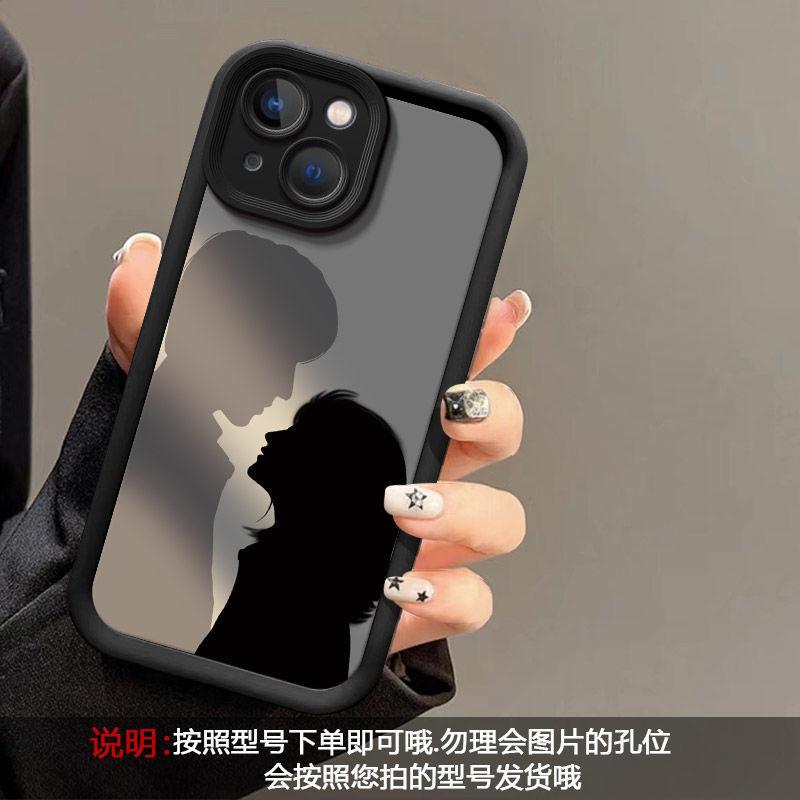 Couple back Apple 15 mobile phone case all-inclusive iPhone14PIus soft rubber 15ProMax anti-drop soft case is simple