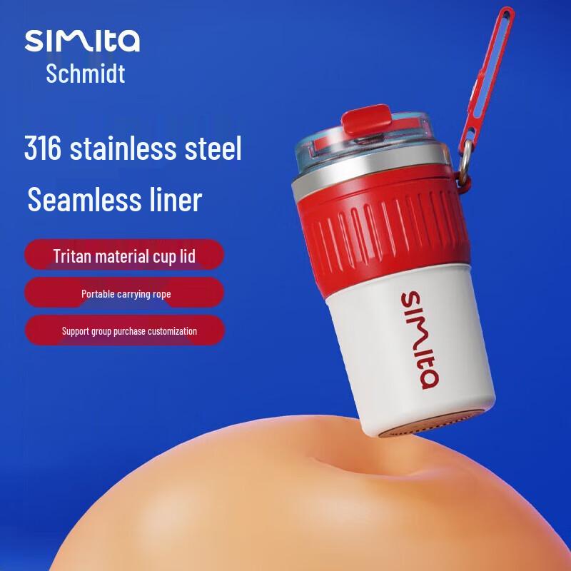

Simita Stainless Steel Portable Travel Coffee Mug