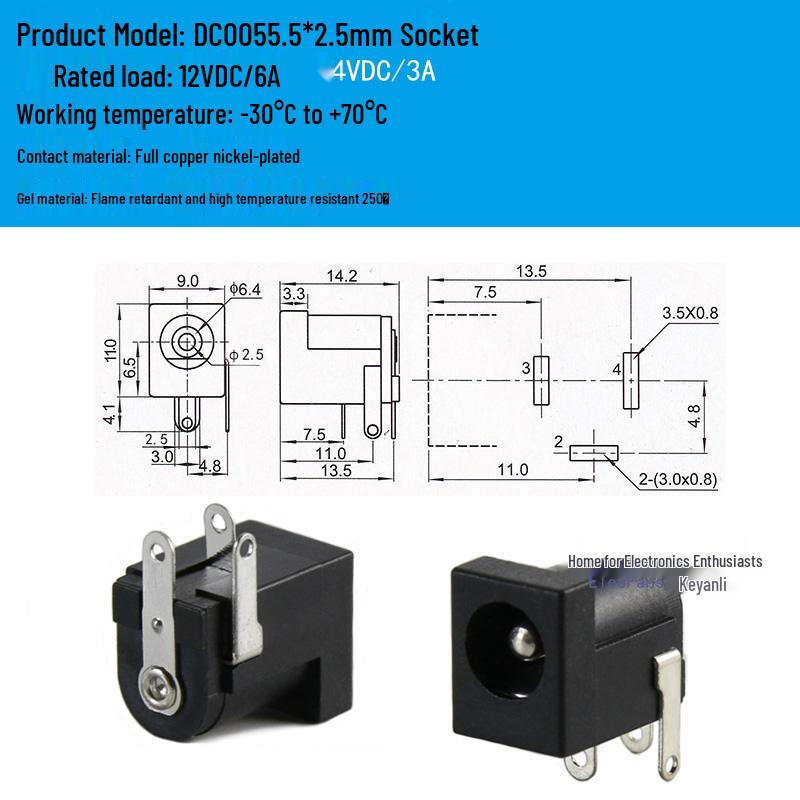DC 5.5 X 2.5 Plug To 3.5MM Male and 2.1 Round Female Socket Wire Connector