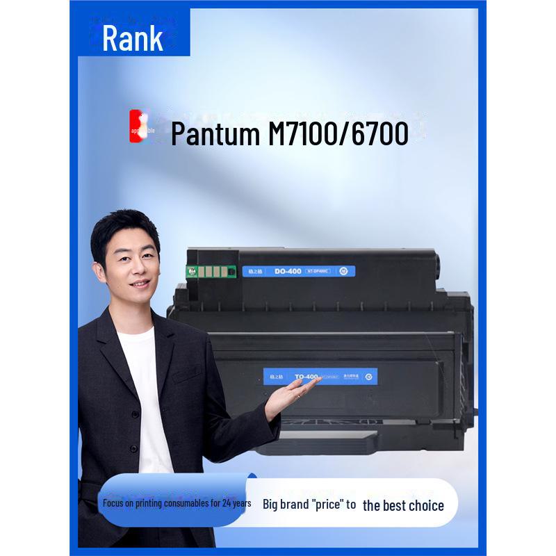 

Gezhige Compatible Toner for Bentu M6700D, M7100DN, 7200FDW, 7300FDN, M6800FD.